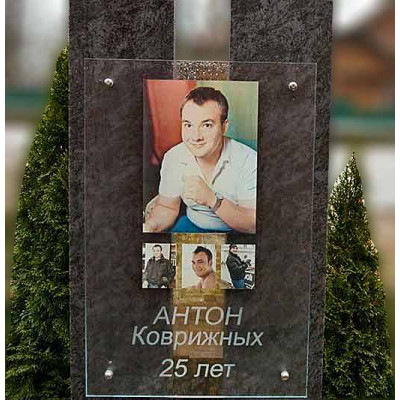Стекло